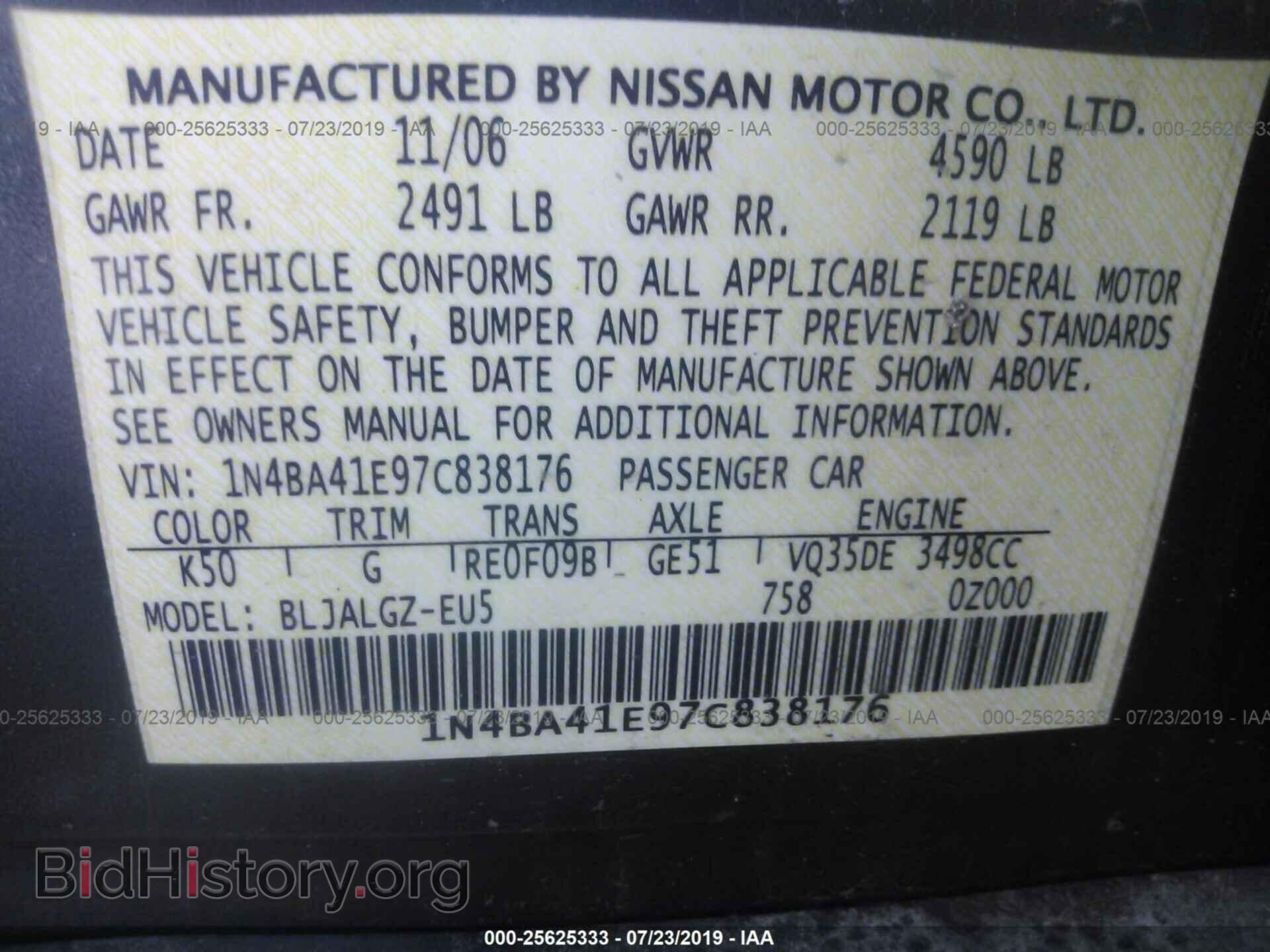 2007 NISSAN MAXIMA - VIN: 1N4BA41E97C838176 - Фото 9