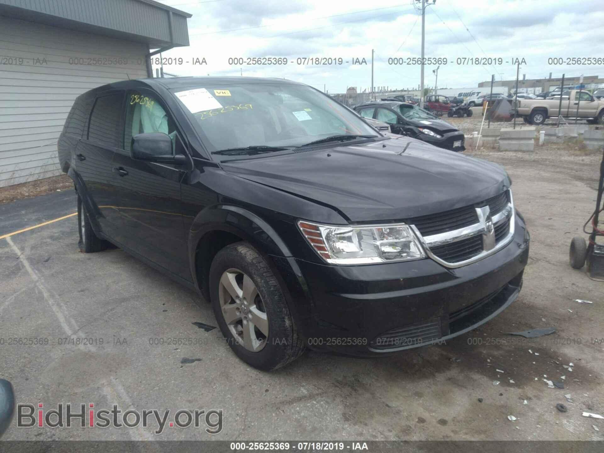 Photo 3D4GG57V19T526522 - DODGE JOURNEY 2009