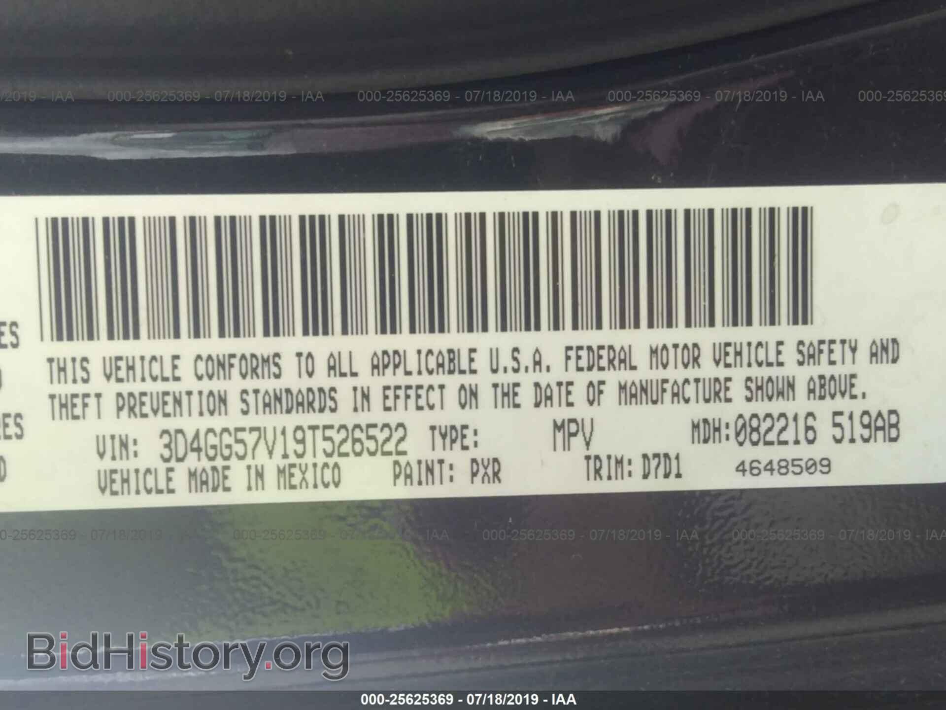 2009 DODGE JOURNEY - VIN: 3D4GG57V19T526522 - Фото 9