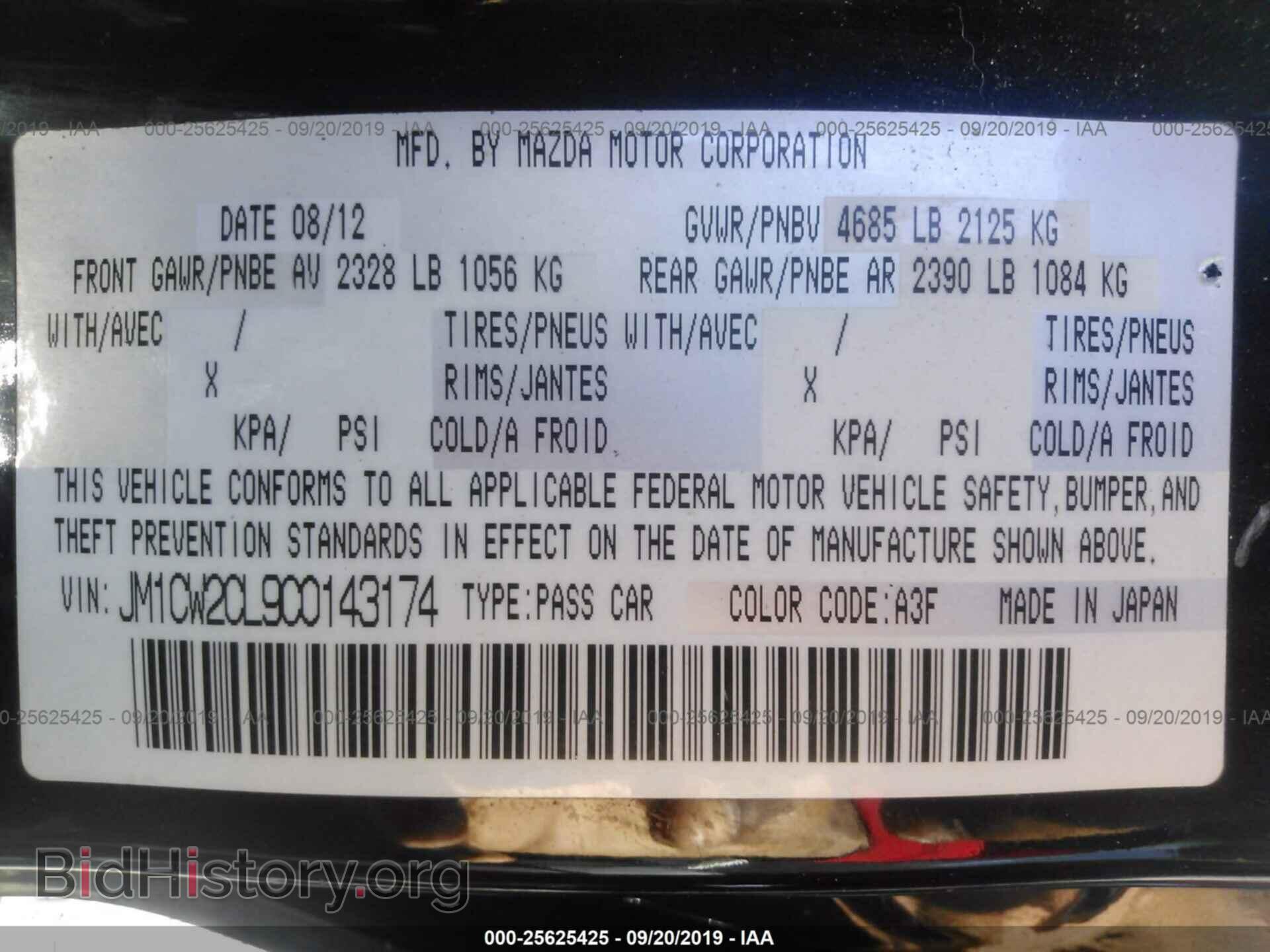 2012 MAZDA 5 - VIN: JM1CW2CL9C0143174 - Фото 9