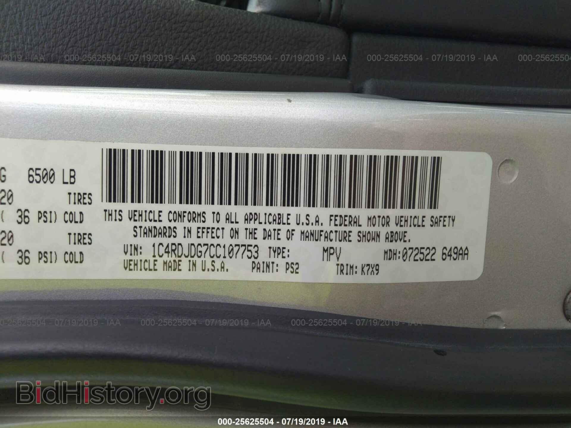 2012 DODGE DURANGO - VIN: 1C4RDJDG7CC107753 - Фото 9