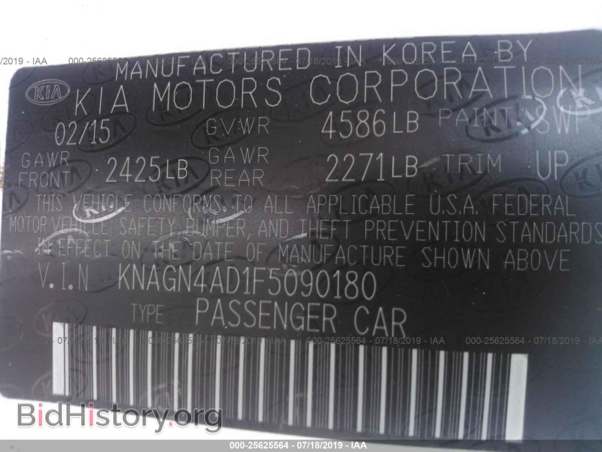 2015 KIA OPTIMA - VIN: KNAGN4AD1F5090180 - Фото 9