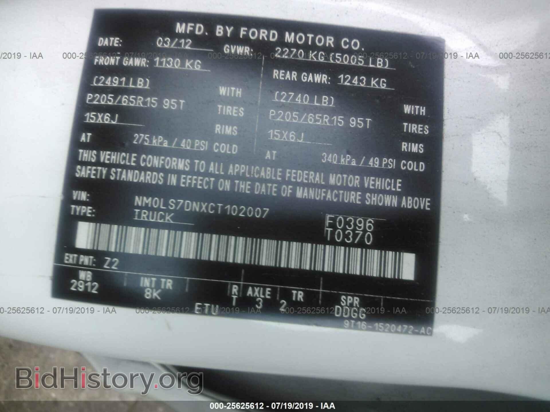 2012 FORD TRANSIT CONNECT - VIN: NM0LS7DNXCT102007 - Фото 9
