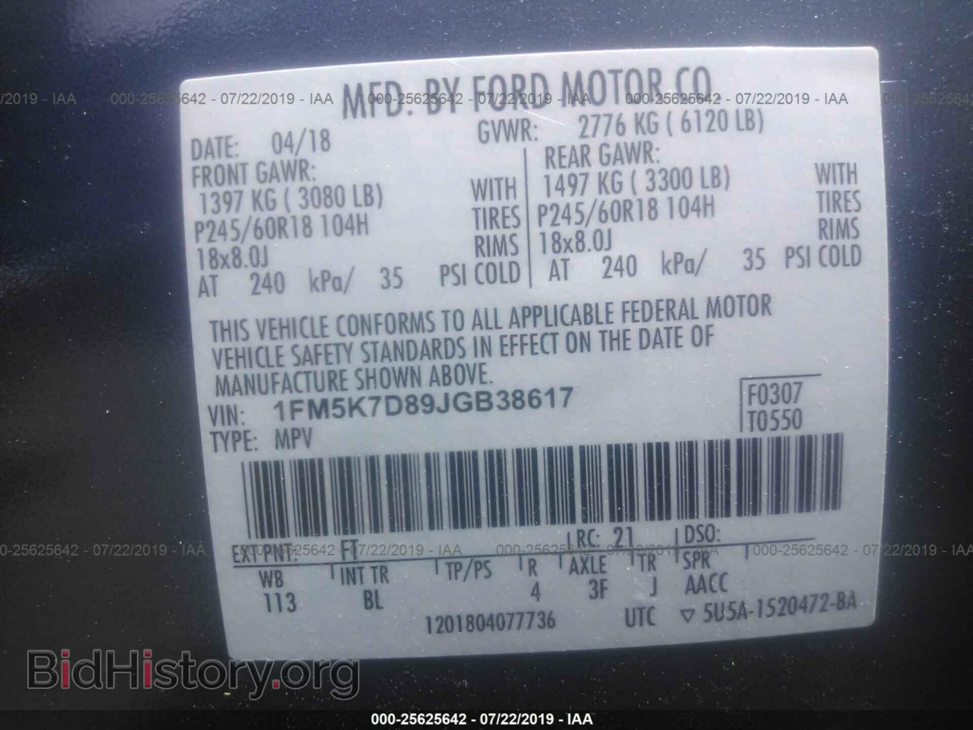 2018 FORD EXPLORER - VIN: 1FM5K7D89JGB38617 - Фото 9