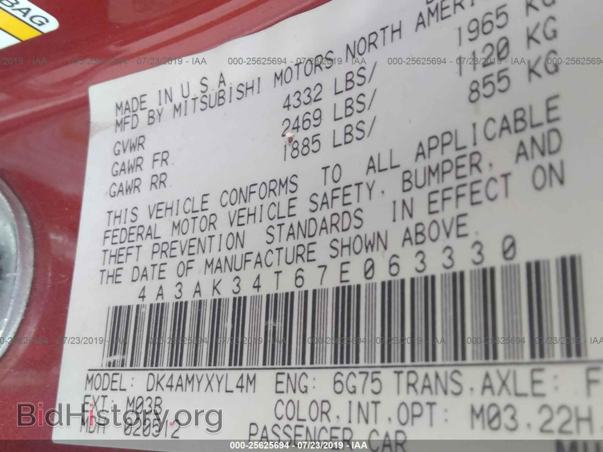2007 MITSUBISHI ECLIPSE - VIN: 4A3AK34T67E063330 - Photo 9