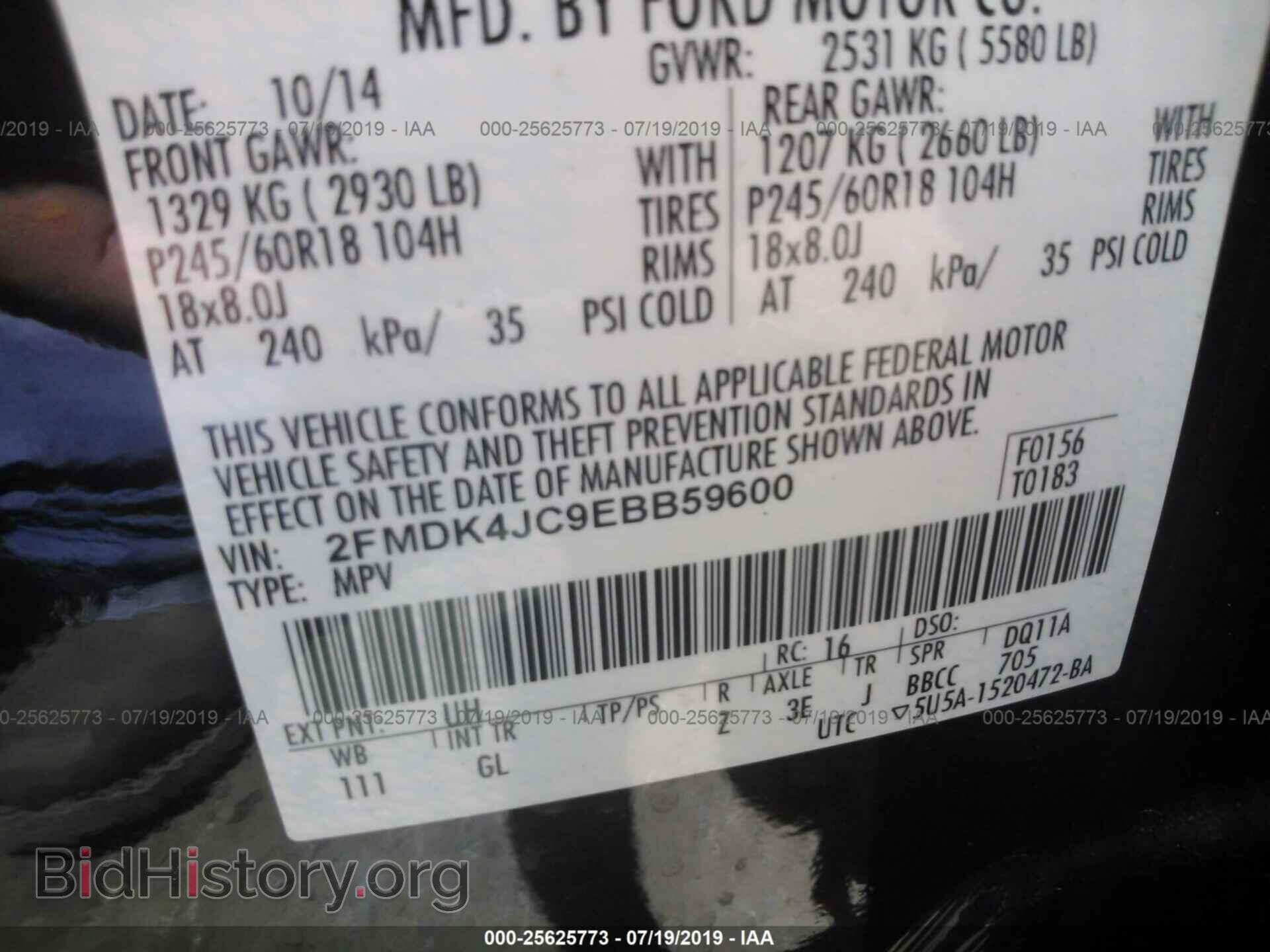 2014 FORD EDGE - VIN: 2FMDK4JC9EBB59600 - Photo 9