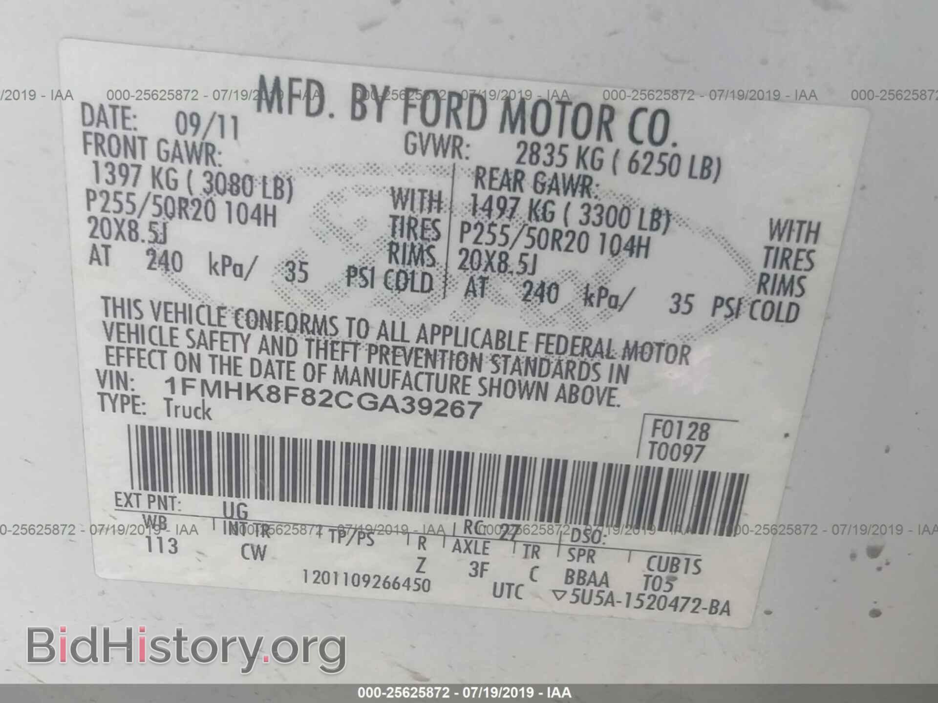 2012 FORD EXPLORER - VIN: 1FMHK8F82CGA39267 - Фото 9