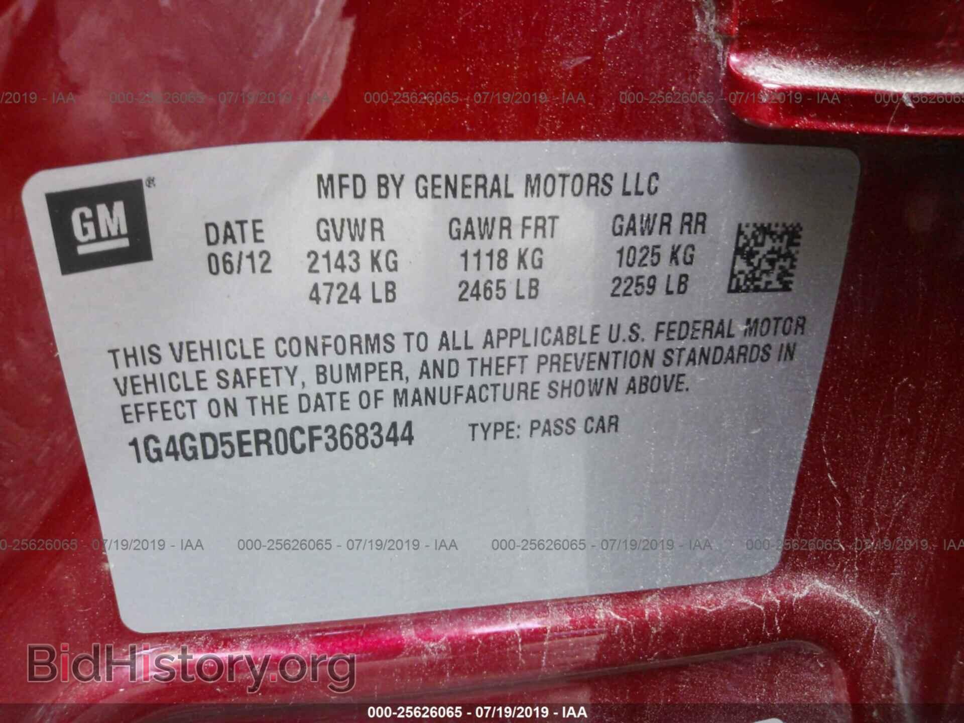 2012 BUICK LACROSSE - VIN: 1G4GD5ER0CF368344 - Фото 9
