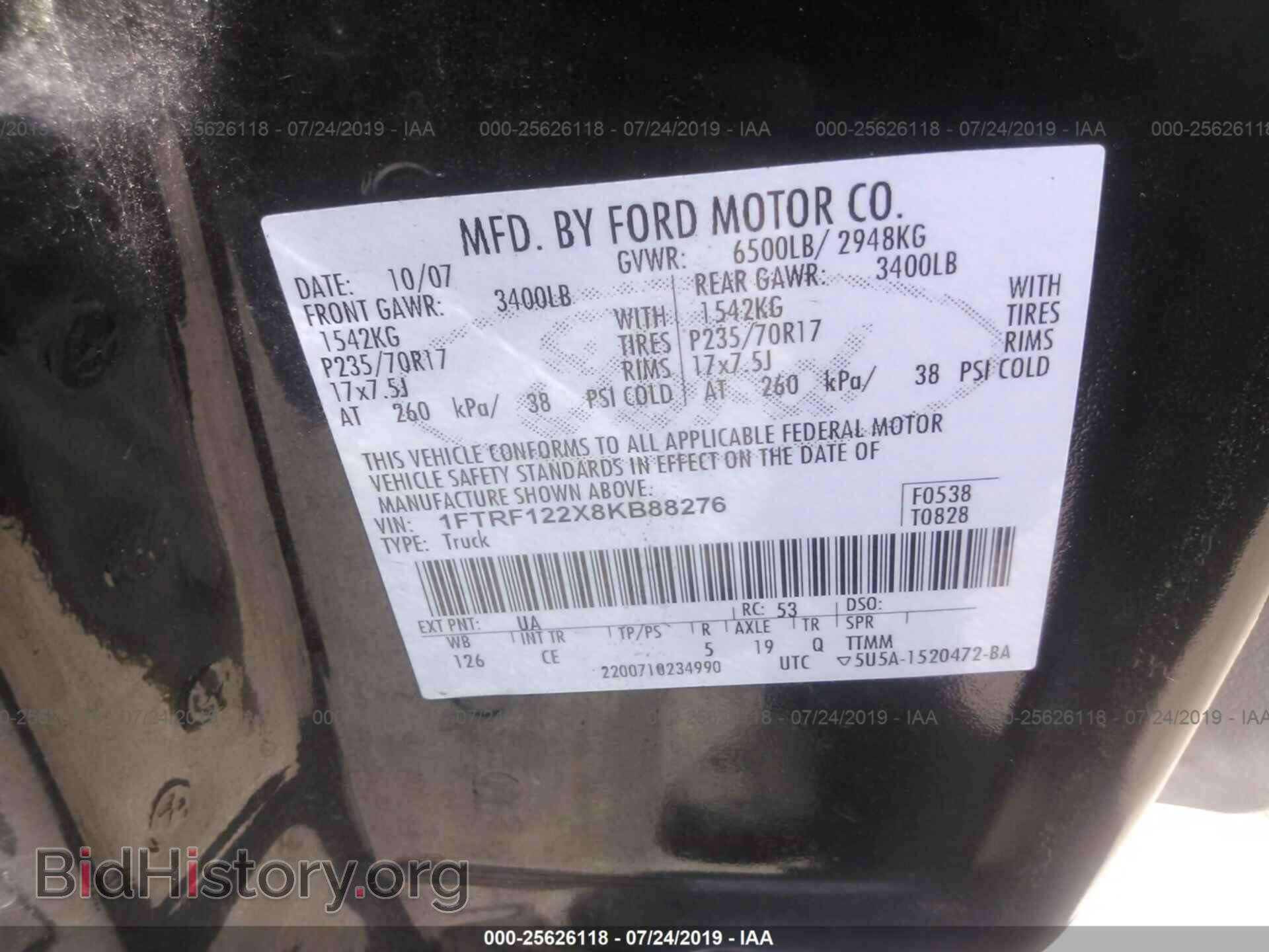 2008 FORD F150 - VIN: 1FTRF122X8KB88276 - Фото 9