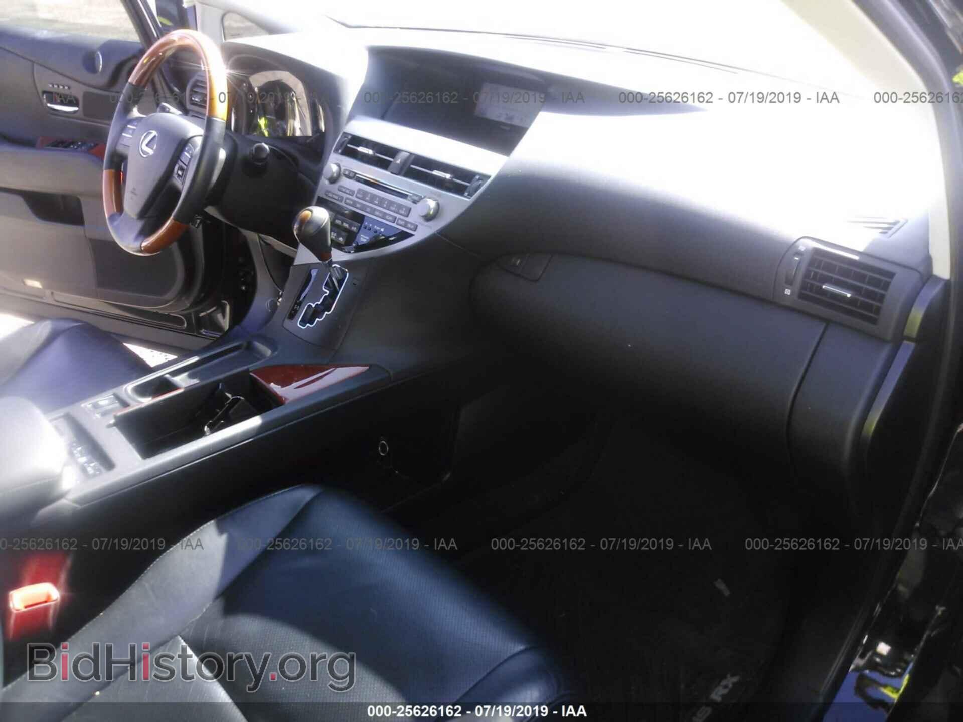 2012 LEXUS RX - VIN: 2T2ZK1BA3CC086200 - Photo 5