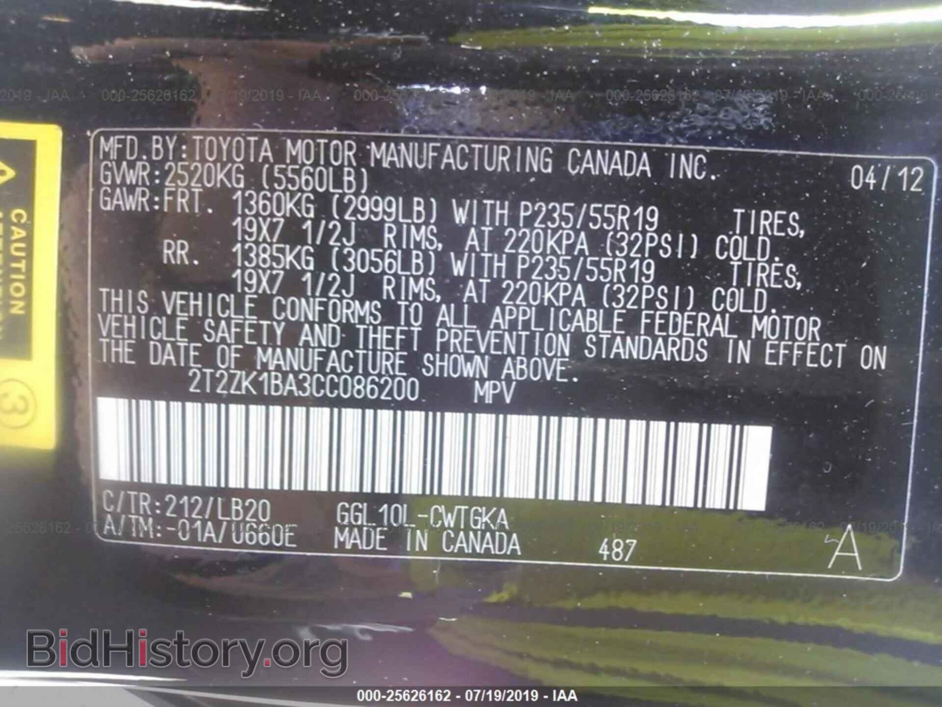 2012 LEXUS RX - VIN: 2T2ZK1BA3CC086200 - Photo 9