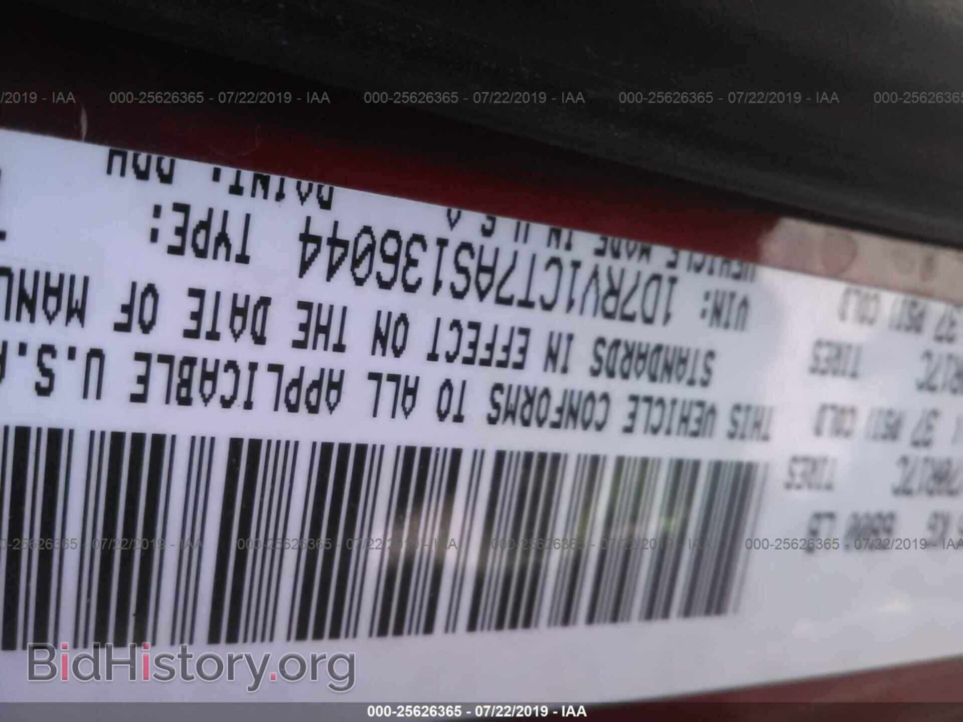 2010 DODGE RAM 1500 - VIN: 1D7RV1CT7AS136044 - Фото 9
