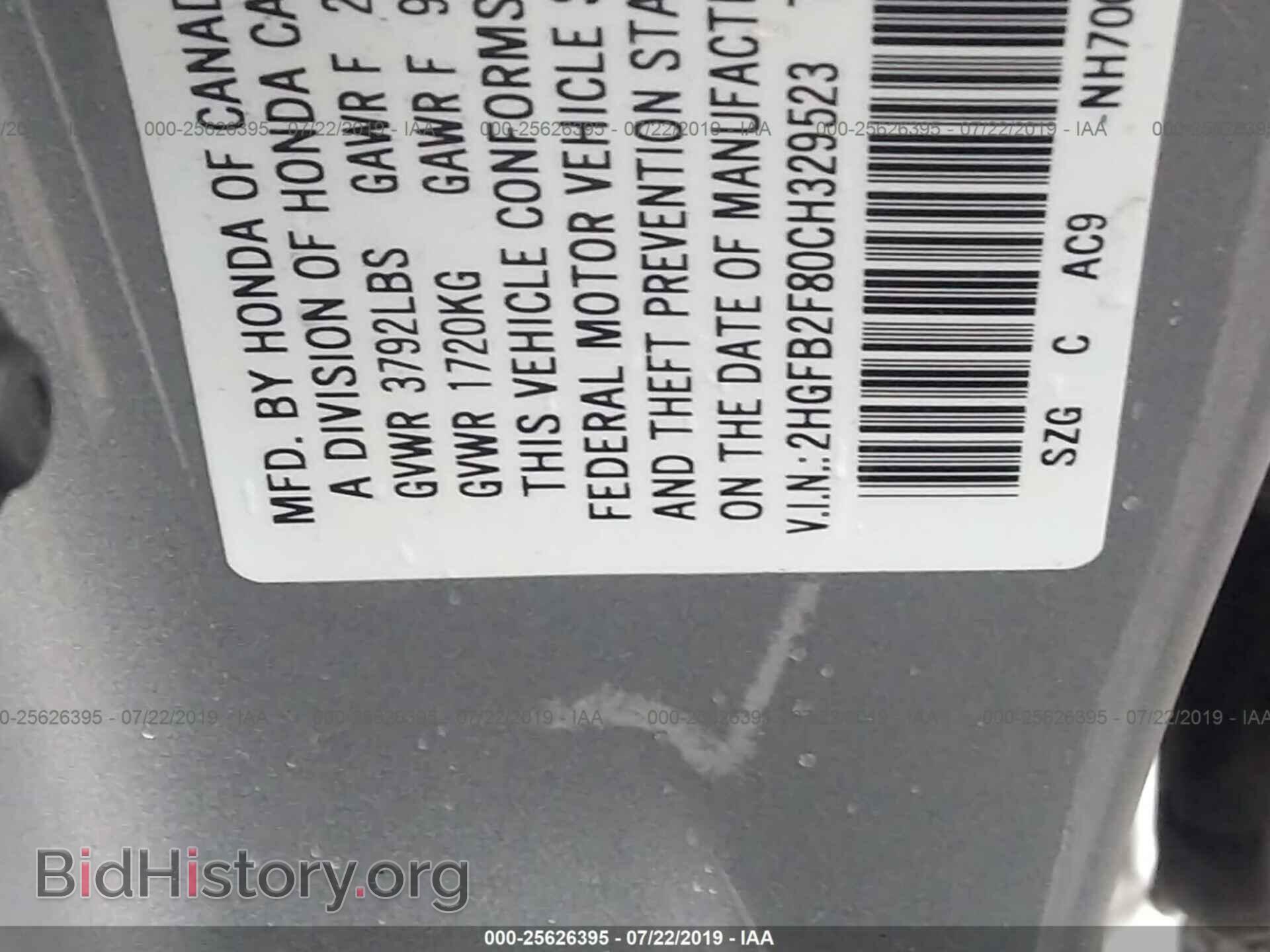 2012 HONDA CIVIC - VIN: 2HGFB2F80CH329523 - Фото 9