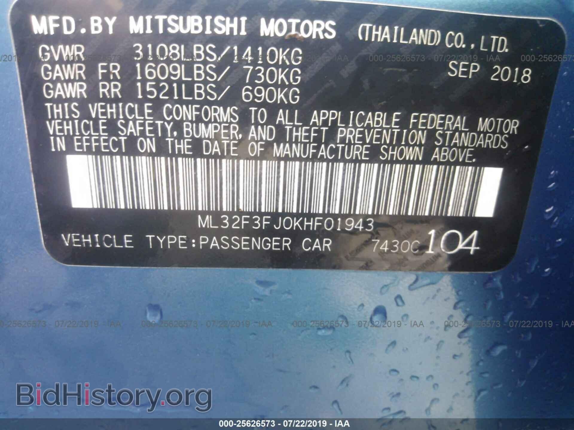 2019 MITSUBISHI MIRAGE - VIN: ML32F3FJ0KHF01943 - Фото 9
