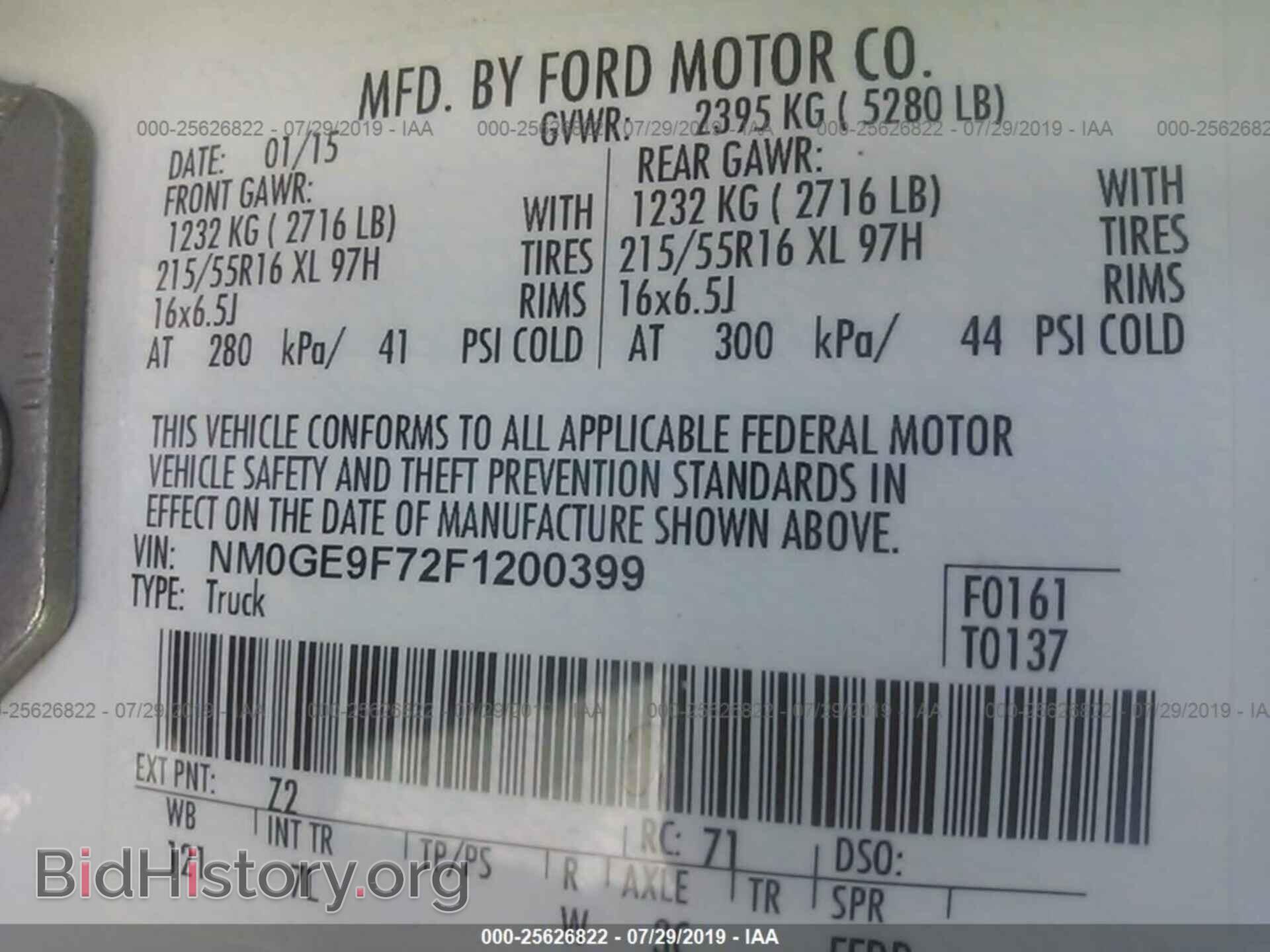 2015 FORD TRANSIT CONNECT - VIN: NM0GE9F72F1200399 - Фото 9
