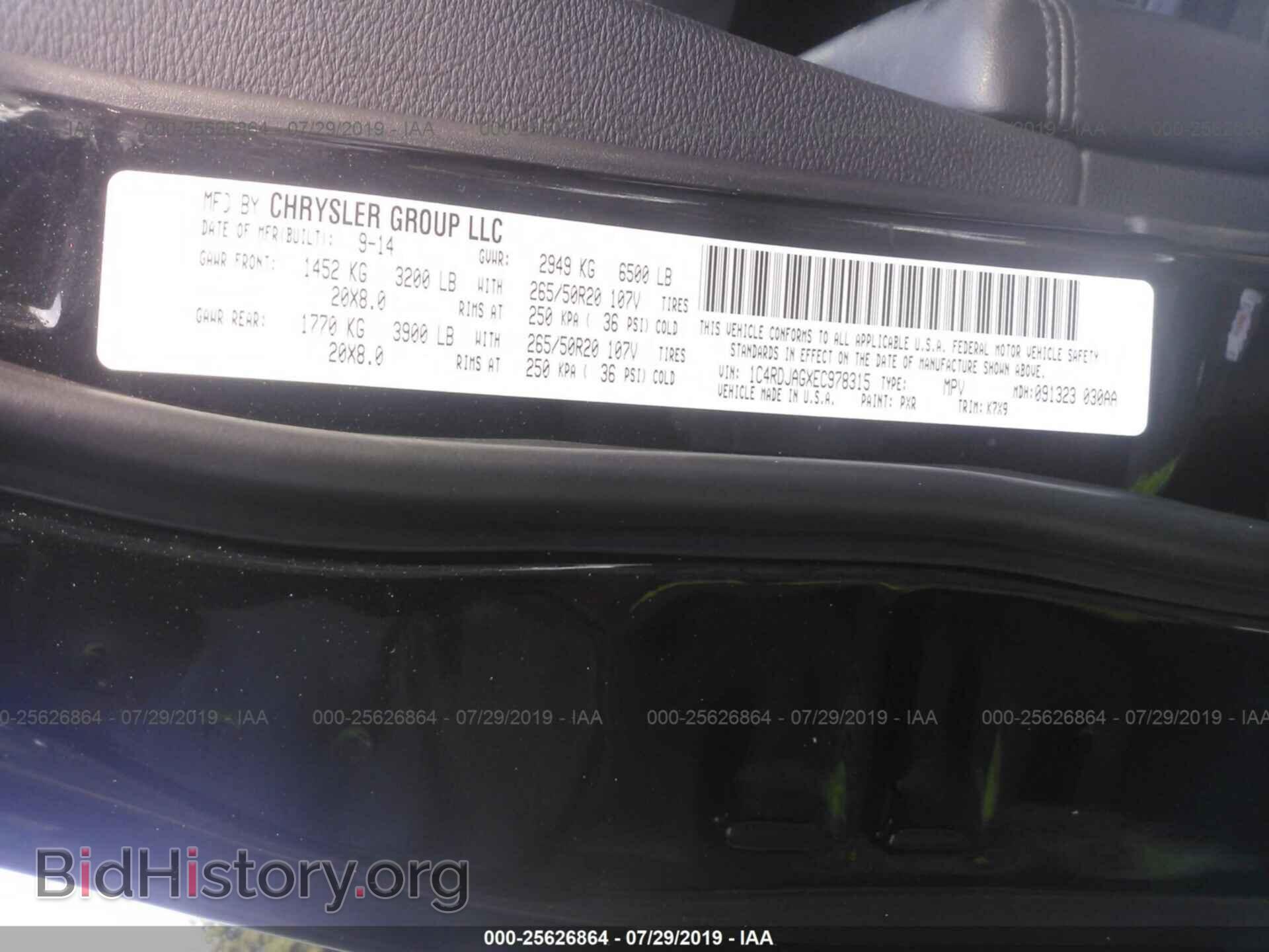 2014 DODGE DURANGO - VIN: 1C4RDJAGXEC978315 - Фото 9