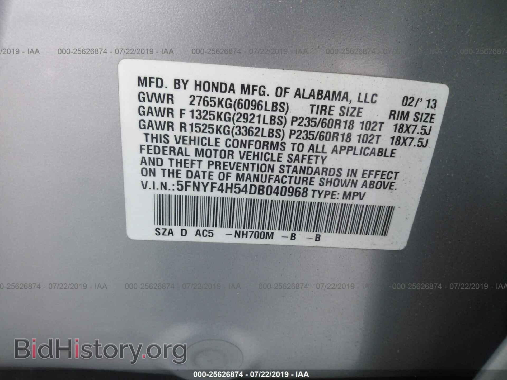 2013 HONDA PILOT - VIN: 5FNYF4H54DB040968 - Фото 9