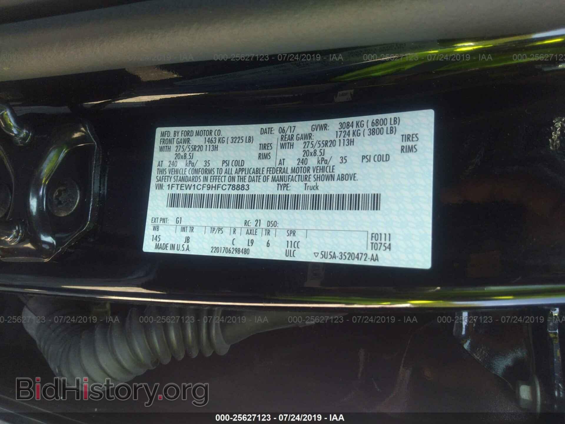 2017 FORD F150 - VIN: 1FTEW1CF9HFC78883 - Фото 9