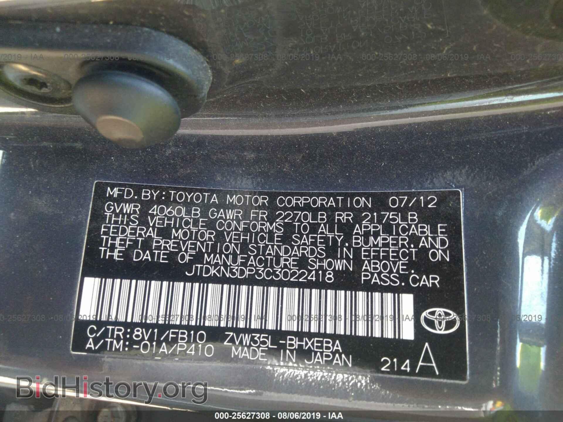 2012 TOYOTA PRIUS PLUG-IN - VIN: JTDKN3DP3C3022418 - Фото 9