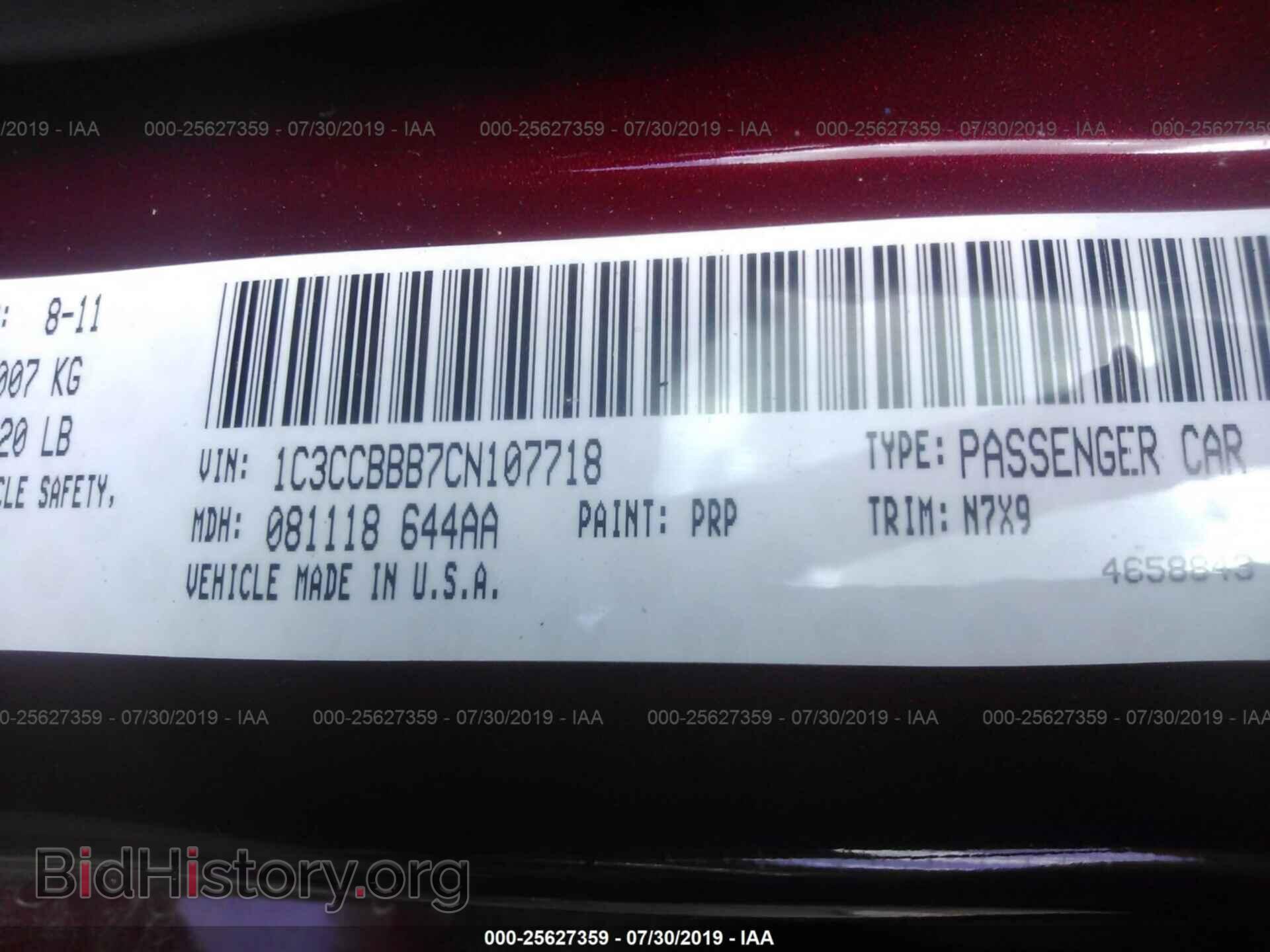 2012 CHRYSLER 200 - VIN: 1C3CCBBB7CN107718 - Фото 9