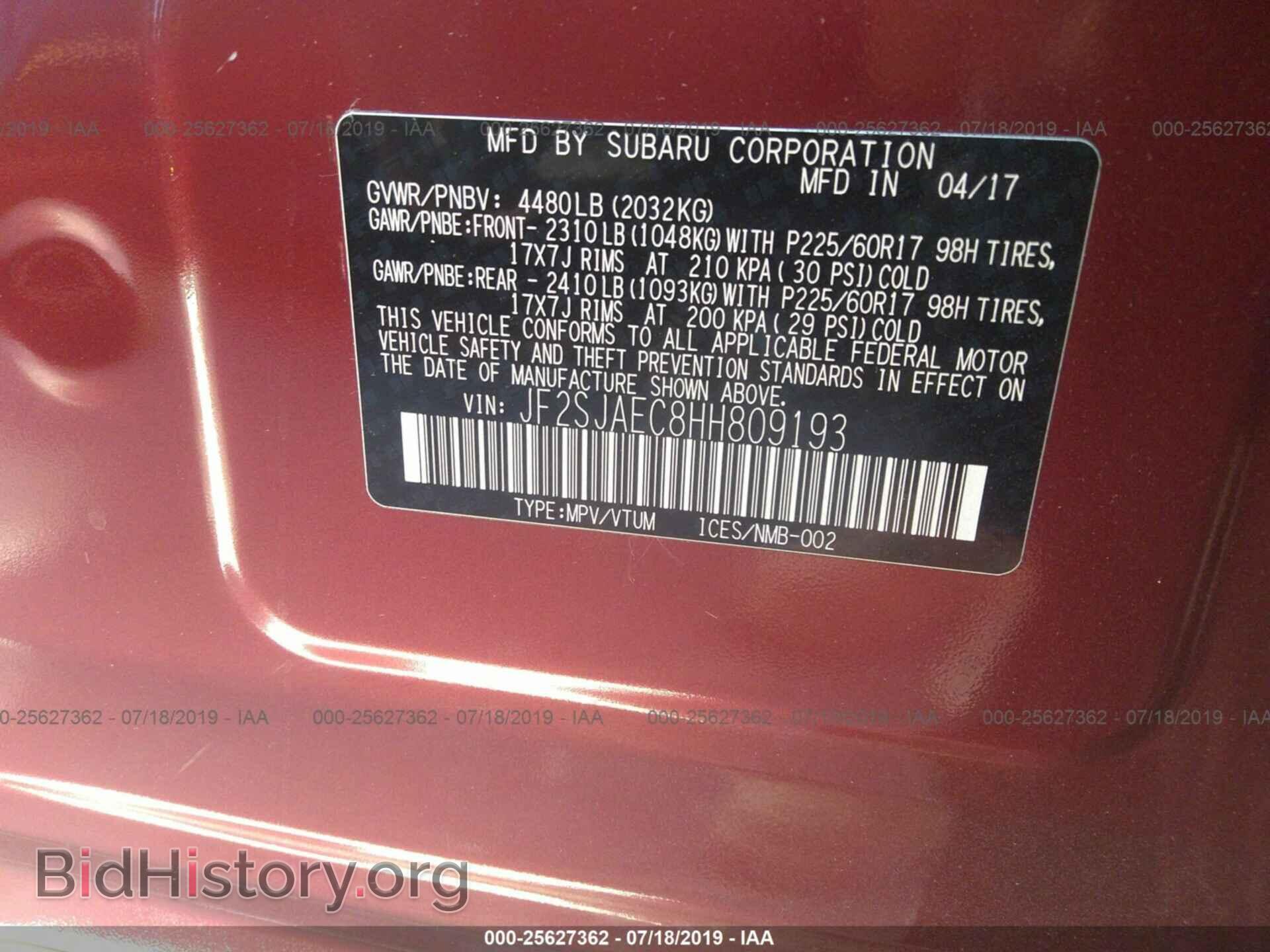 2017 SUBARU FORESTER - VIN: JF2SJAEC8HH809193 - Фото 9