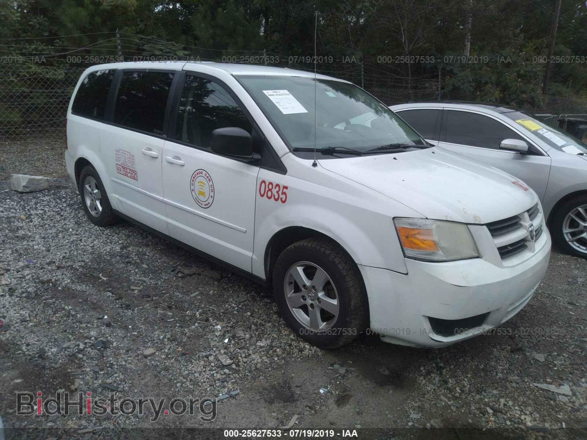 Photo 2D4RN4DEXAR164923 - Dodge Grand Caravan 2010