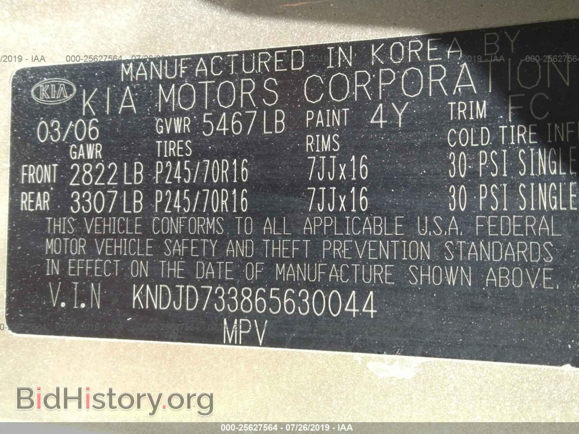 2006 KIA SORENTO - VIN: KNDJD733865630044 - Фото 9