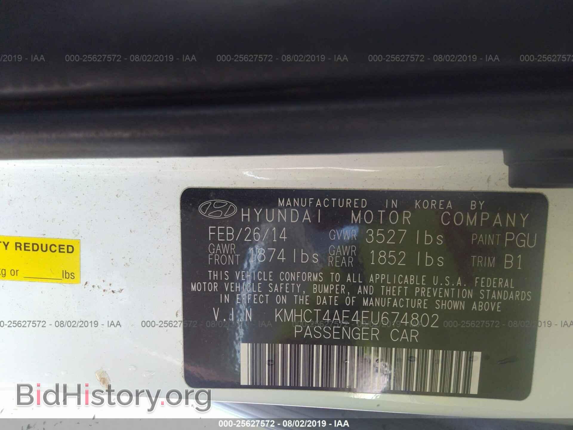 2014 HYUNDAI ACCENT - VIN: KMHCT4AE4EU674802 - Фото 9