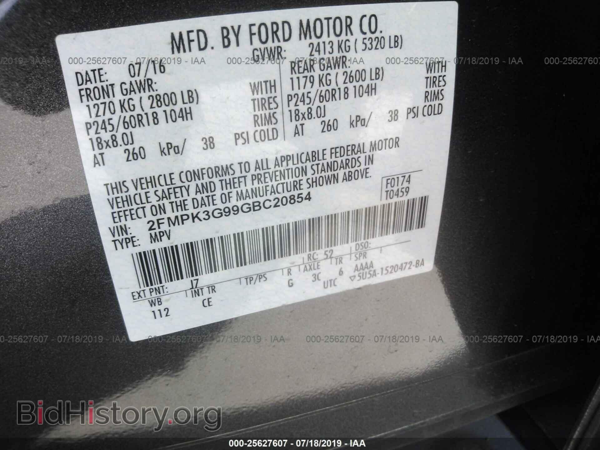 2016 FORD EDGE - VIN: 2FMPK3G99GBC20854 - Фото 9
