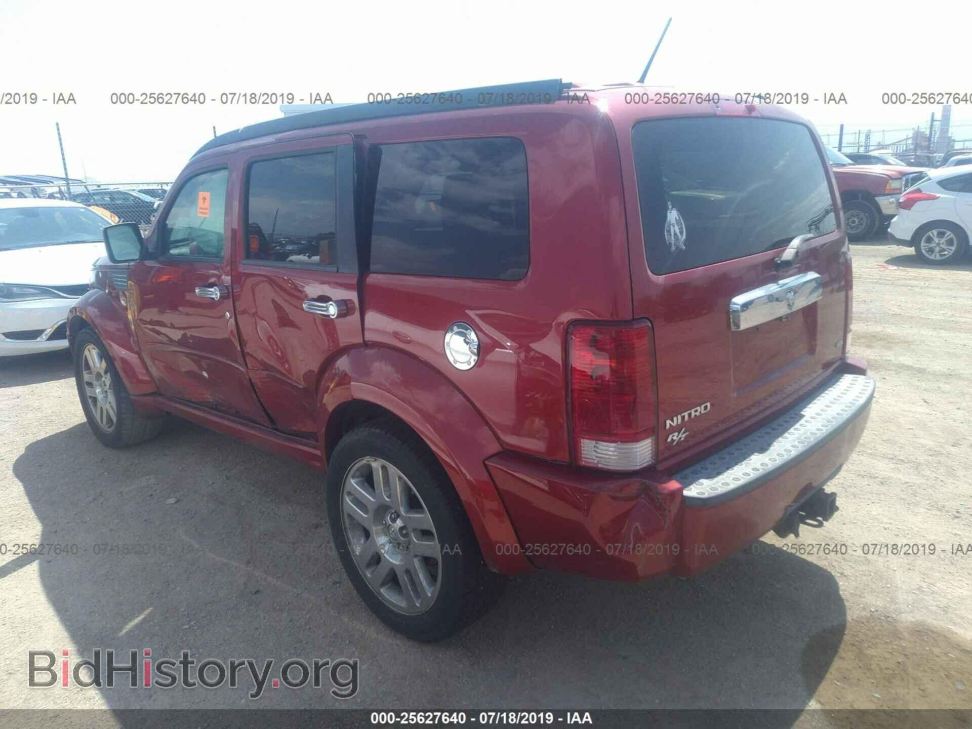 2007 DODGE NITRO - VIN: 1D8GT58657W607970 - Фото 3