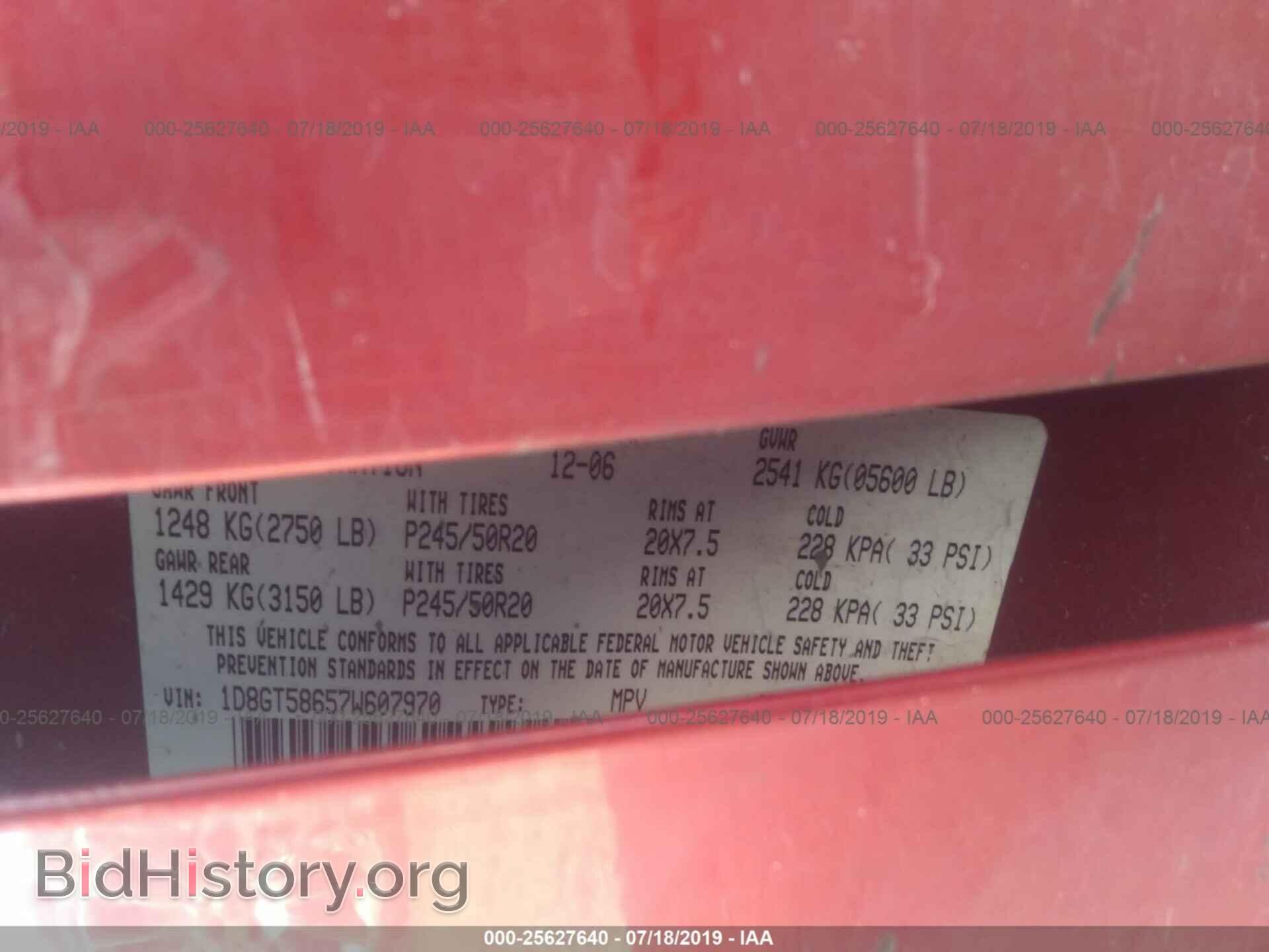 2007 DODGE NITRO - VIN: 1D8GT58657W607970 - Фото 9