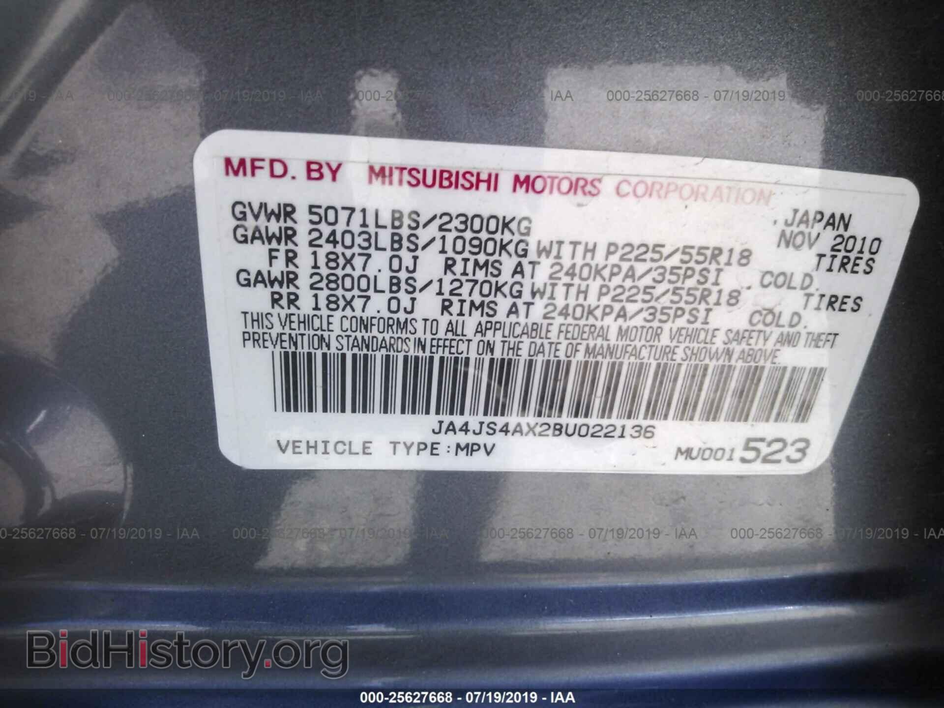 2011 MITSUBISHI OUTLANDER - VIN: JA4JS4AX2BU022136 - Фото 9