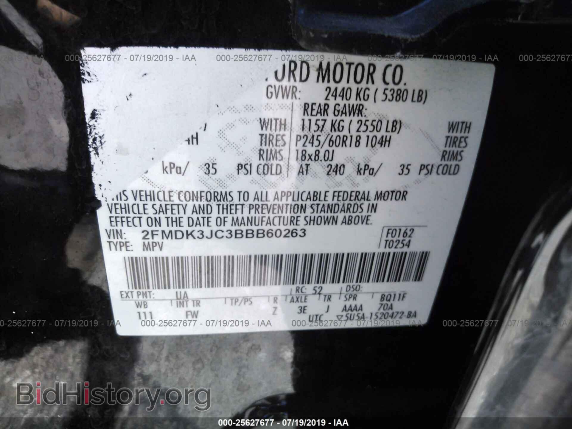 2011 FORD EDGE - VIN: 2FMDK3JC3BBB60263 - Фото 9