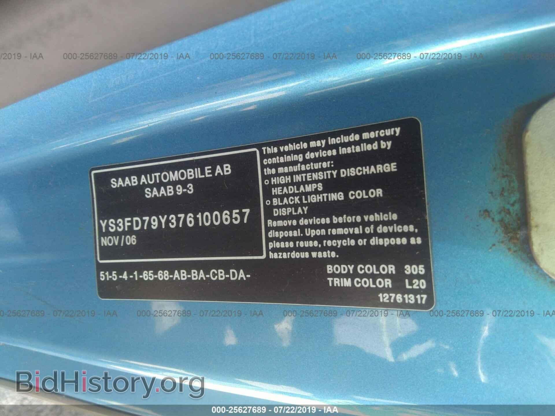 2007 SAAB 9-3 - VIN: YS3FD79Y376100657 - Фото 9