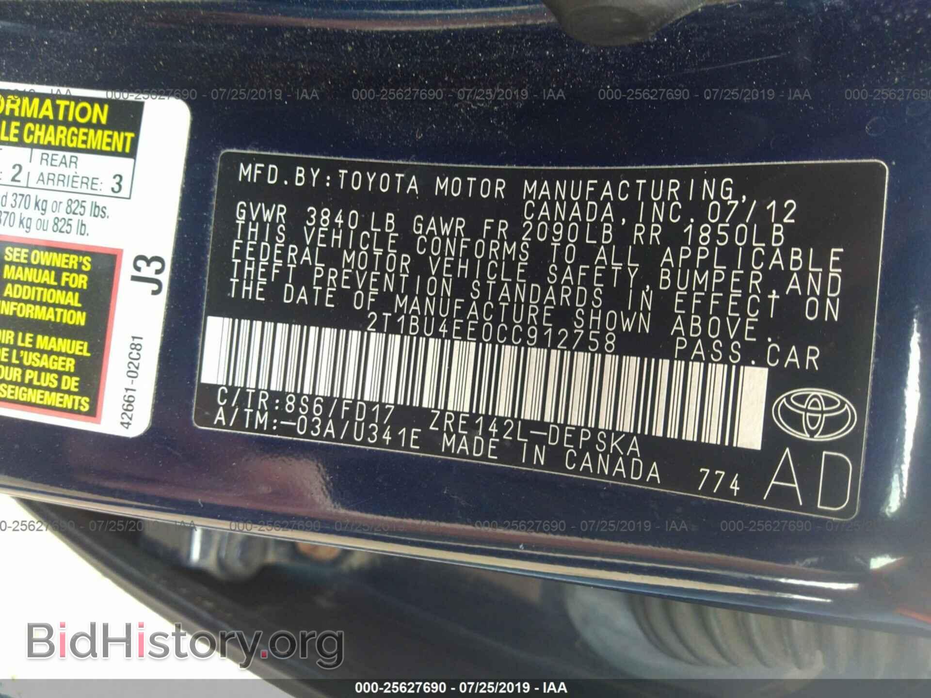 2012 TOYOTA COROLLA - VIN: 2T1BU4EE0CC912758 - Фото 9