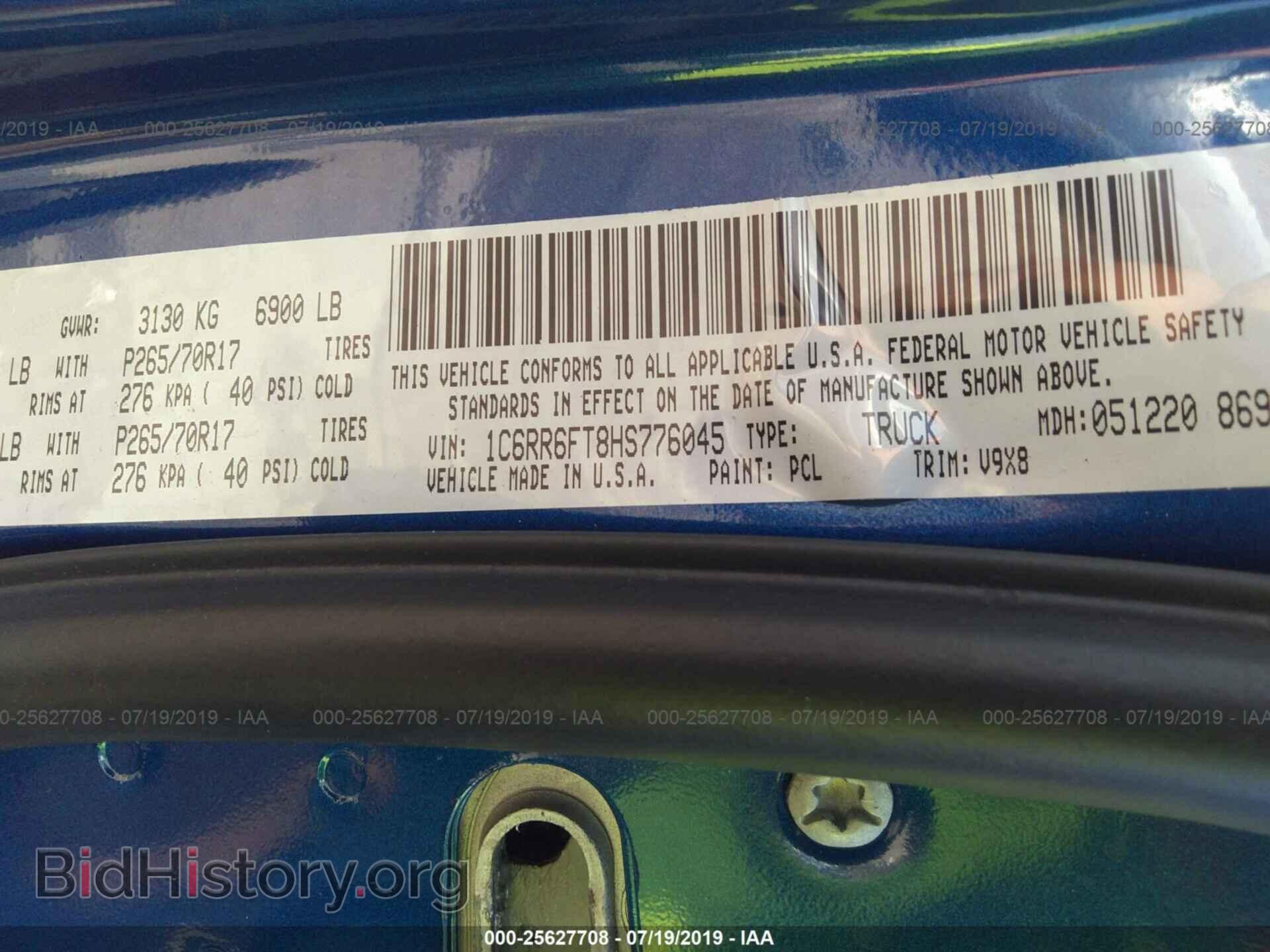 2017 RAM 1500 - VIN: 1C6RR6FT8HS776045 - Фото 9