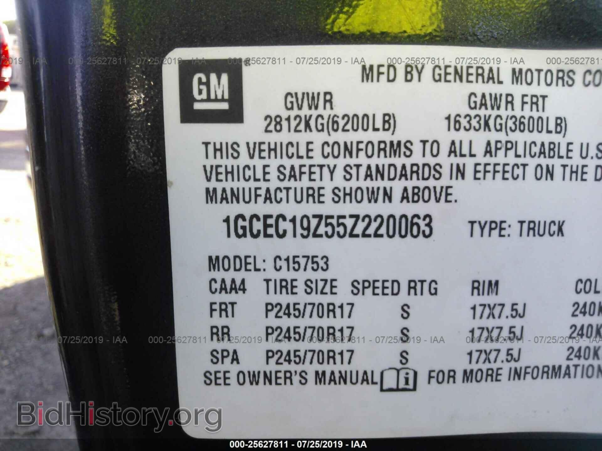 2005 CHEVROLET SILVERADO - VIN: 1GCEC19Z55Z220063 - Фото 9