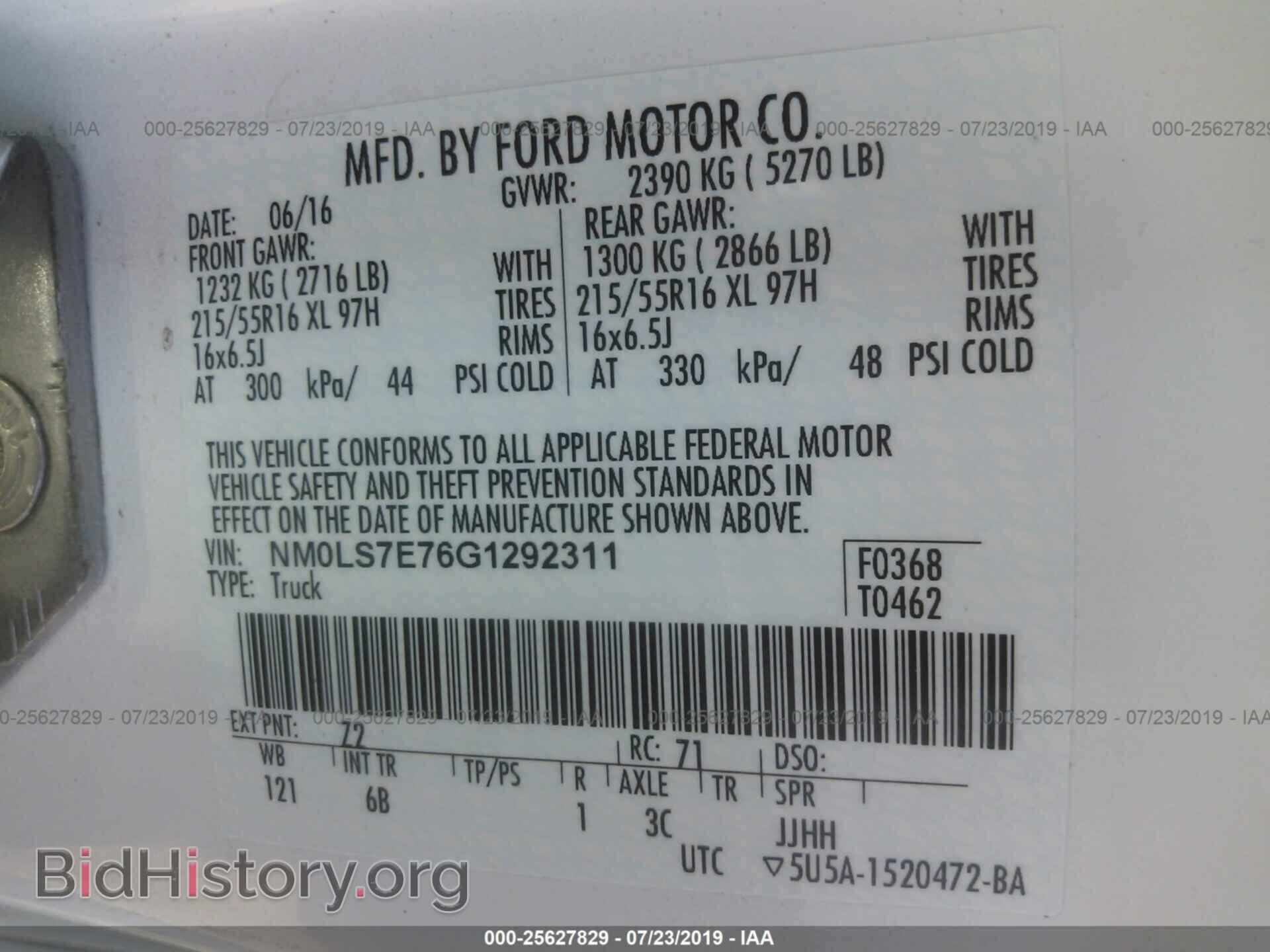 2016 FORD TRANSIT CONNECT - VIN: NM0LS7E76G1292311 - Фото 9