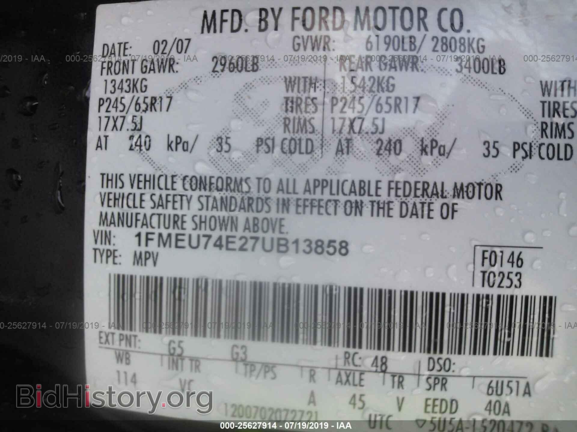 2007 FORD EXPLORER - VIN: 1FMEU74E27UB13858 - Фото 9