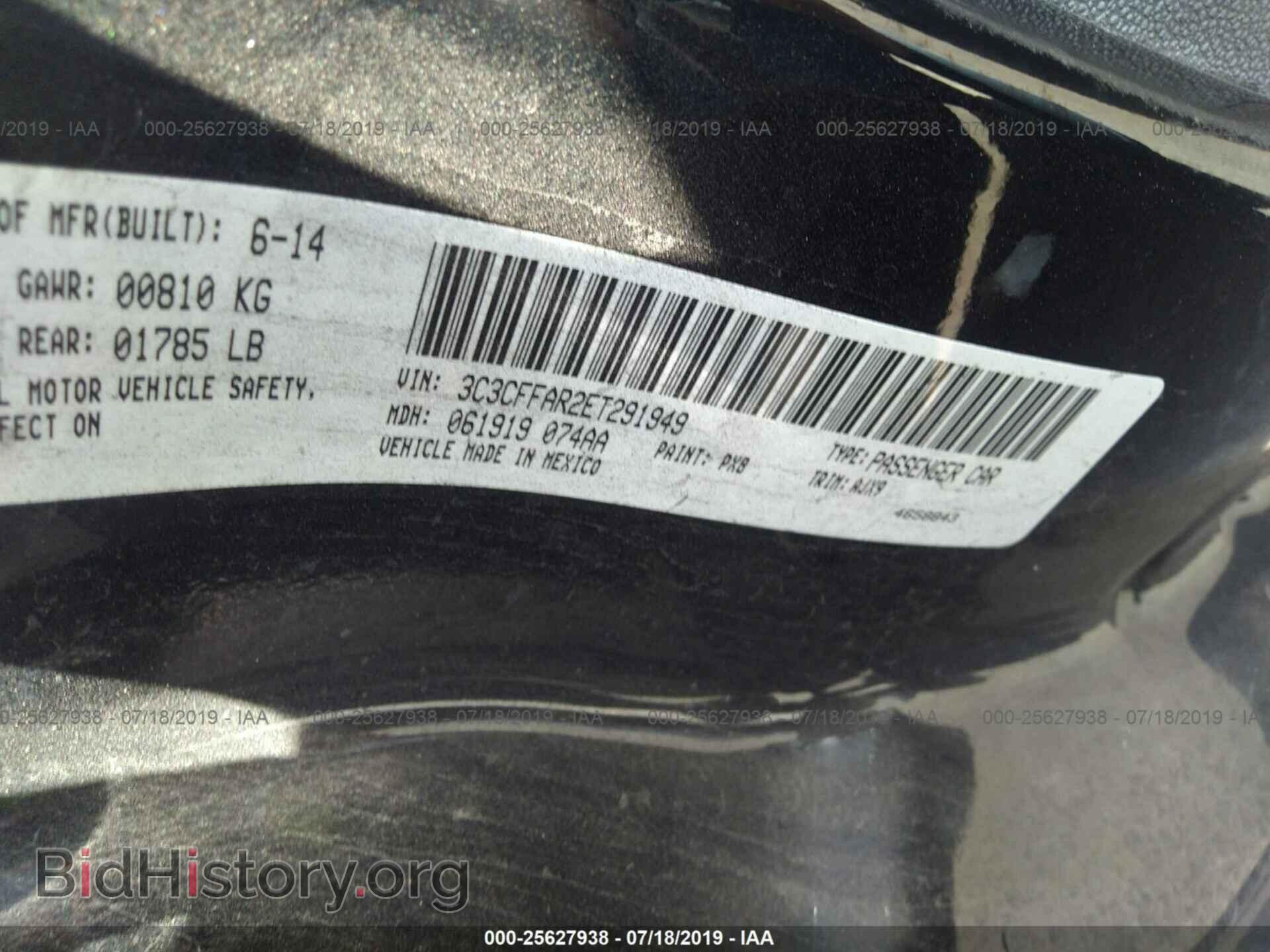 2014 FIAT 500 - VIN: 3C3CFFAR2ET291949 - Фото 9
