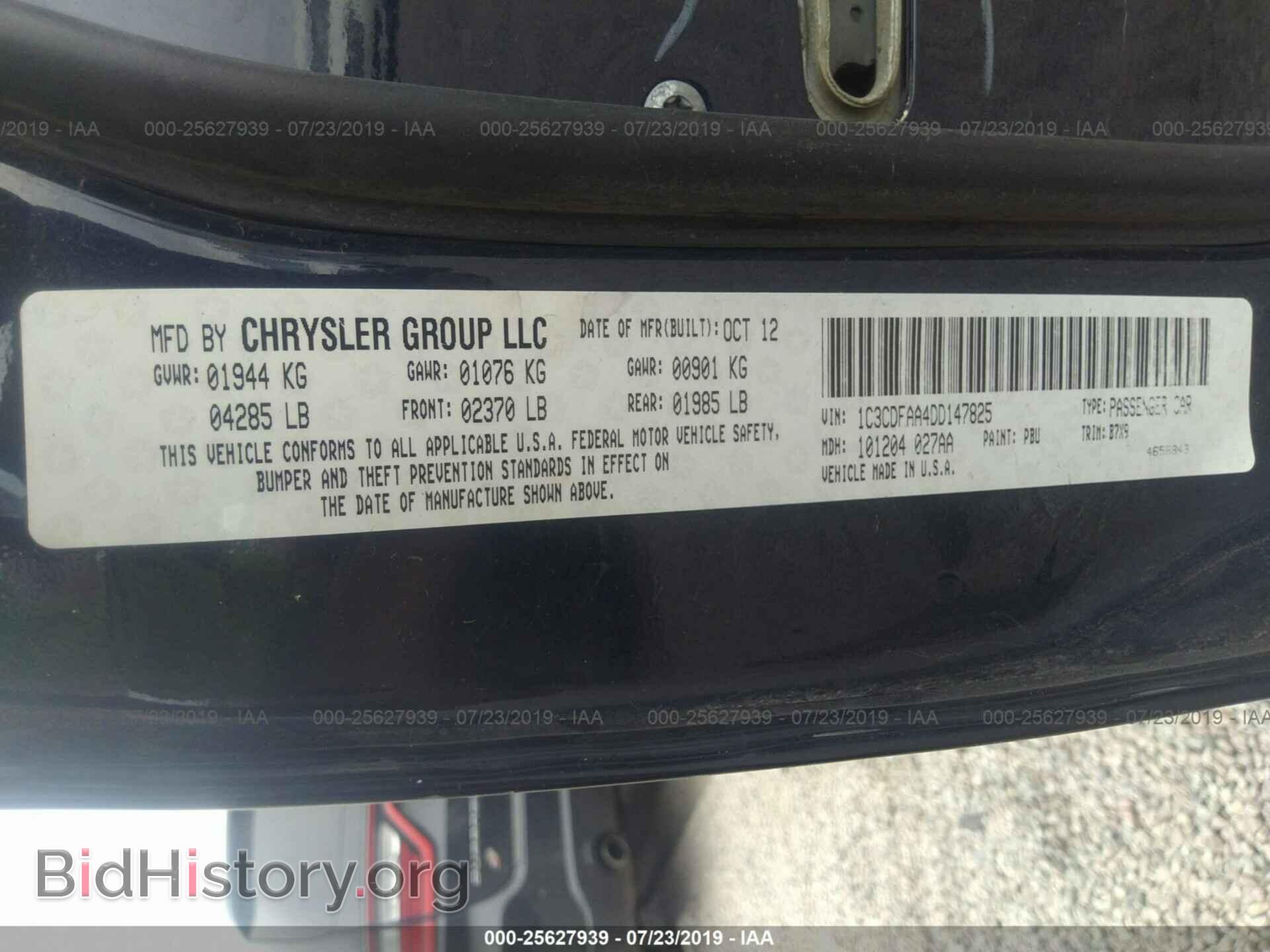 2013 DODGE DART - VIN: 1C3CDFAA4DD147825 - Photo 9