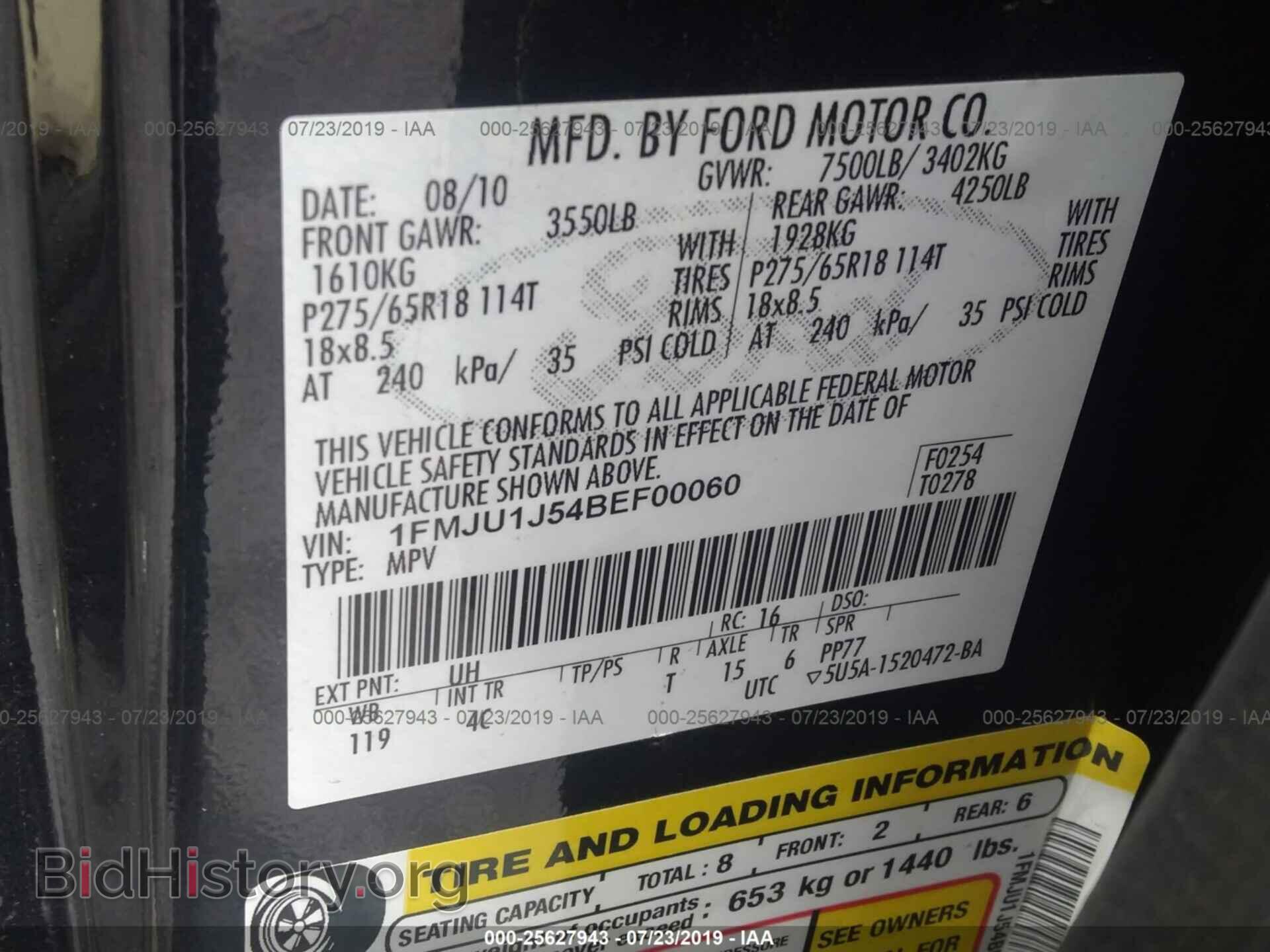 2011 FORD EXPEDITION - VIN: 1FMJU1J54BEF00060 - Фото 9