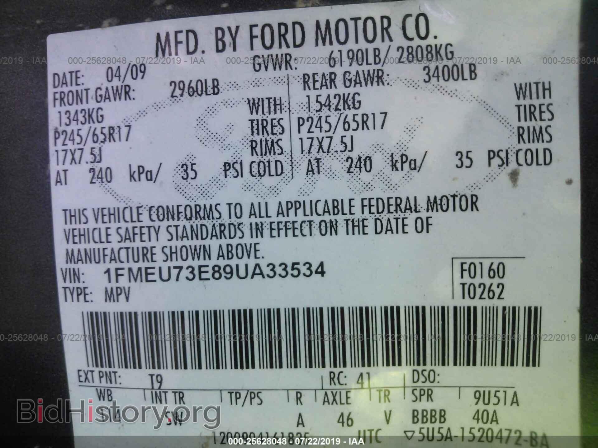 2009 FORD EXPLORER - VIN: 1FMEU73E89UA33534 - Фото 9