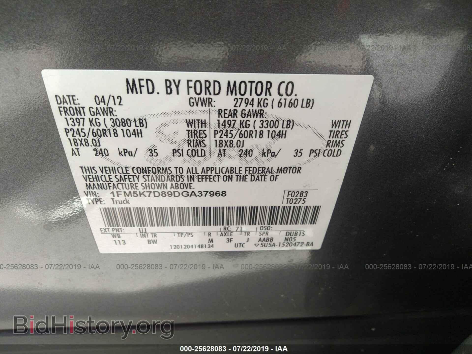 2013 FORD EXPLORER - VIN: 1FM5K7D89DGA37968 - Photo 9