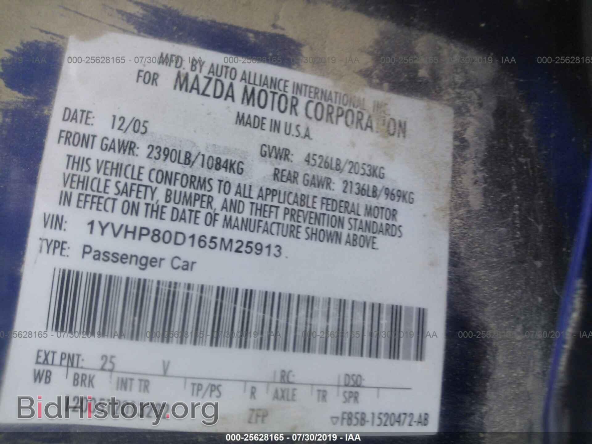 2006 MAZDA 6 - VIN: 1YVHP80D165M25913 - Фото 9