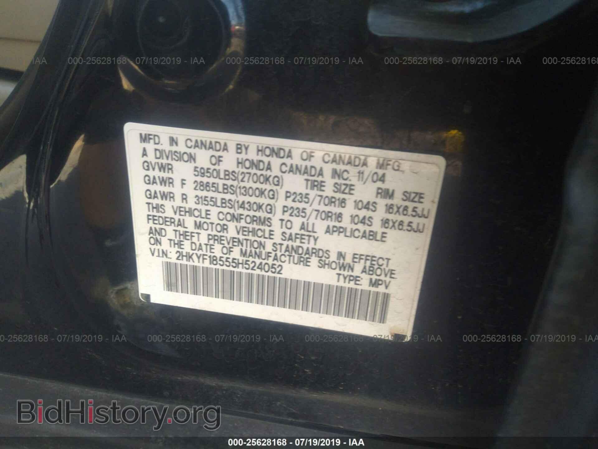 2005 HONDA PILOT - VIN: 2HKYF18555H524052 - Фото 9