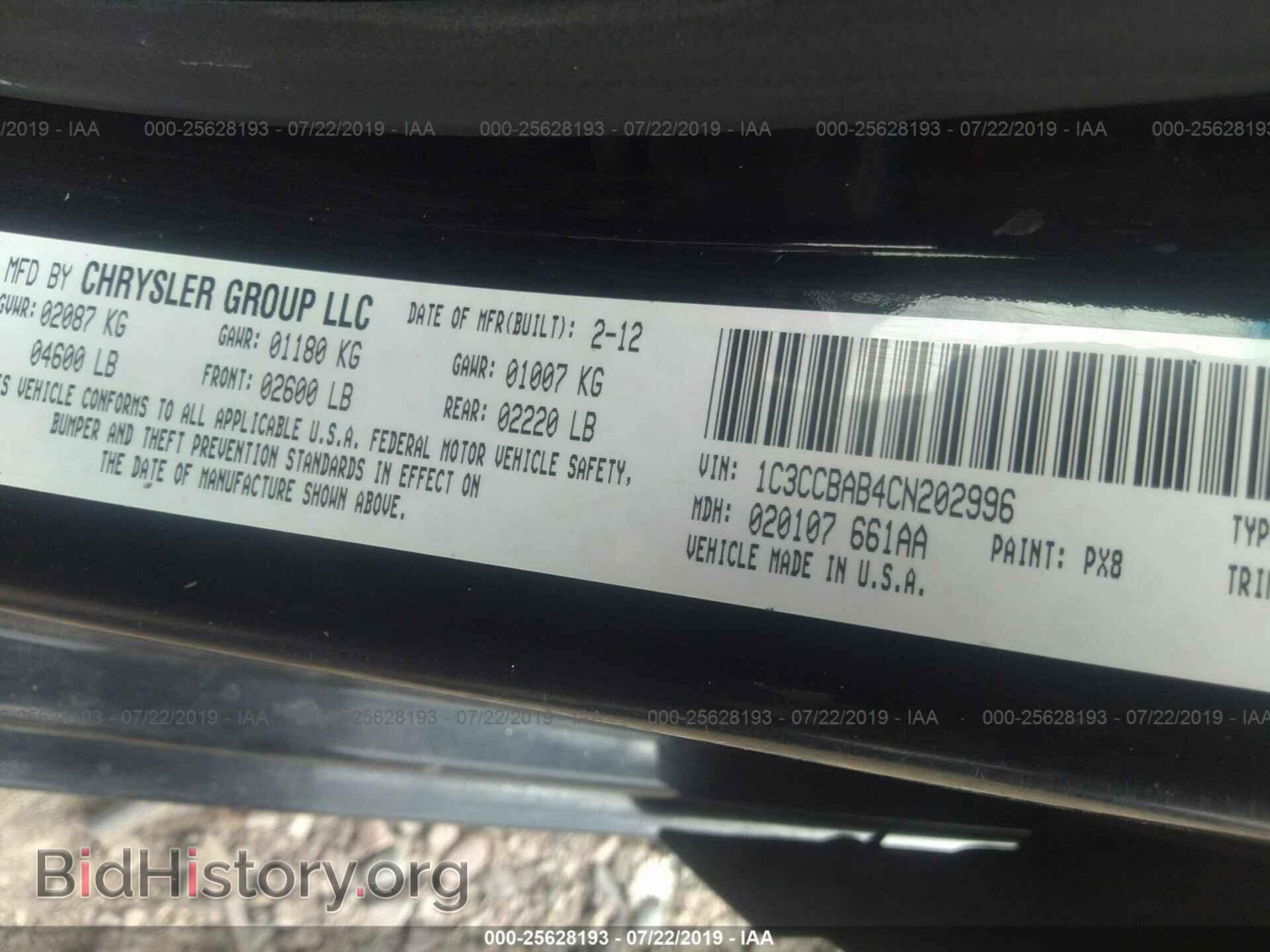 2012 CHRYSLER 200 - VIN: 1C3CCBAB4CN202996 - Фото 9