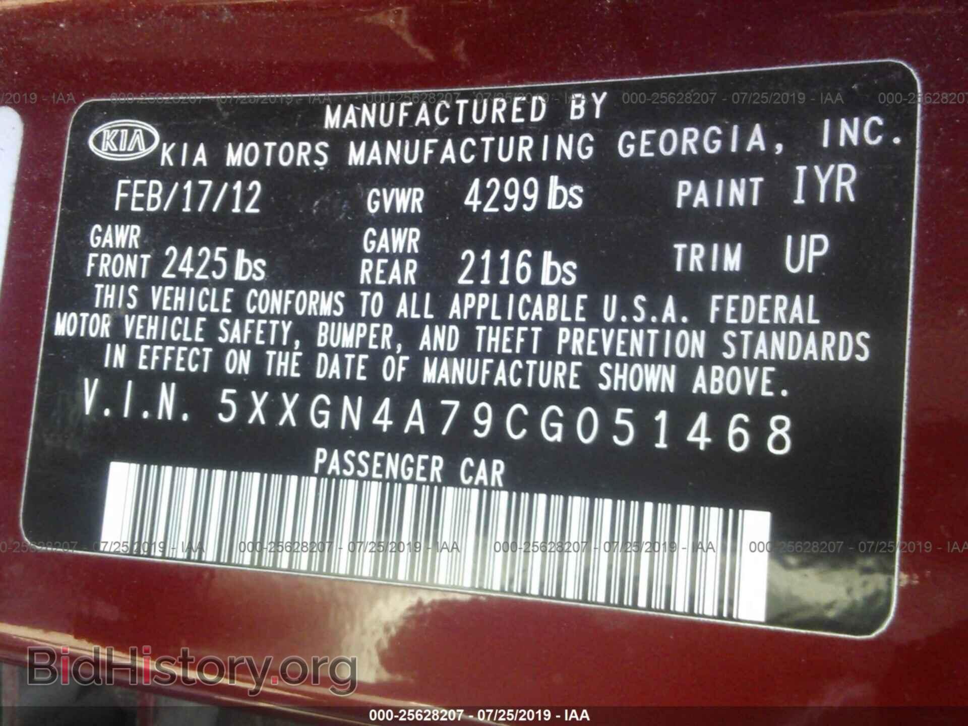 2012 KIA OPTIMA - VIN: 5XXGN4A79CG051468 - Фото 9