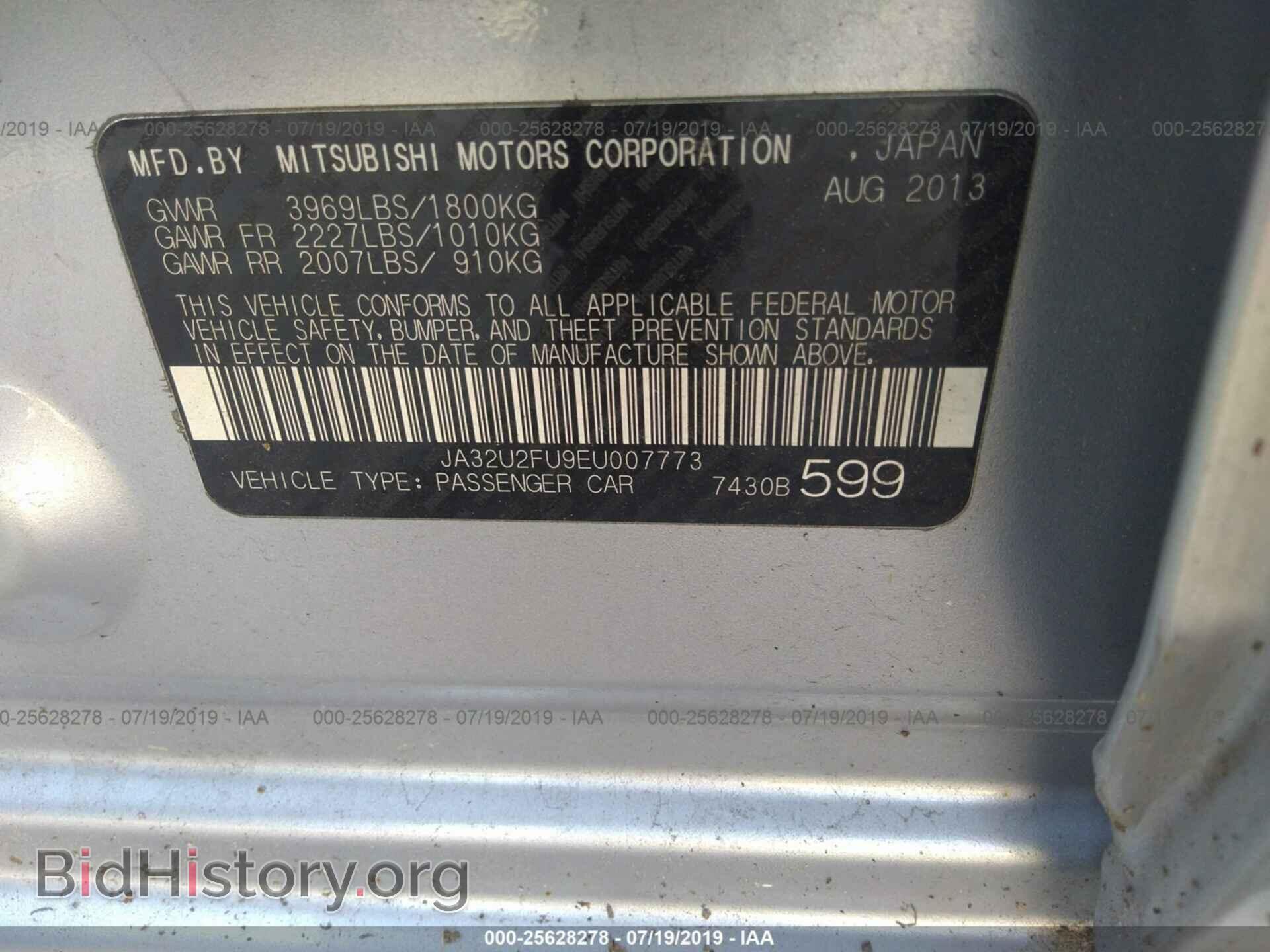 2014 MITSUBISHI LANCER - VIN: JA32U2FU9EU007773 - Фото 9