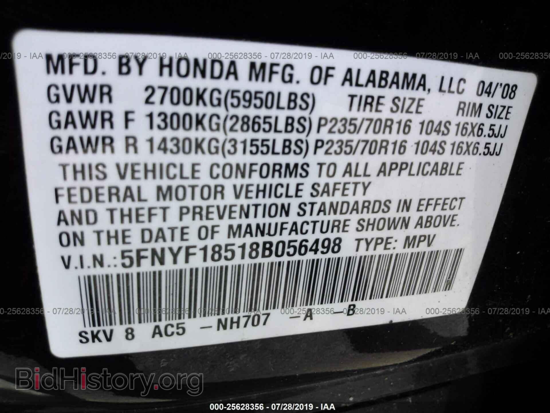 2008 HONDA PILOT - VIN: 5FNYF18518B056498 - Фото 9